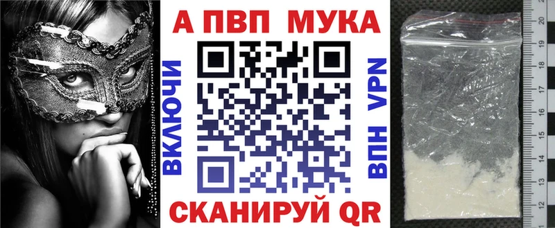 Alpha PVP Crystall  что такое наркотик  Бугуруслан 