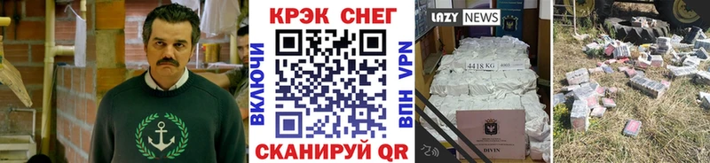 Cocaine Columbia  продажа наркотиков  Бугуруслан 
