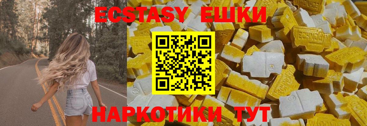 Экстази Punisher Бугуруслан