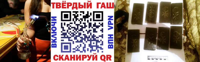 ГАШИШ Ice-O-Lator  купить  цена  OMG ссылки  Бугуруслан 