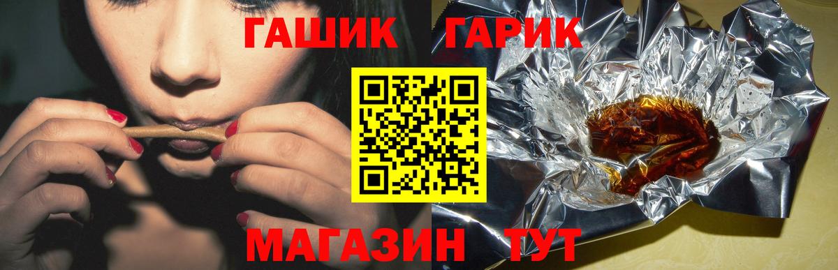 Гашиш Ice-O-Lator Бугуруслан