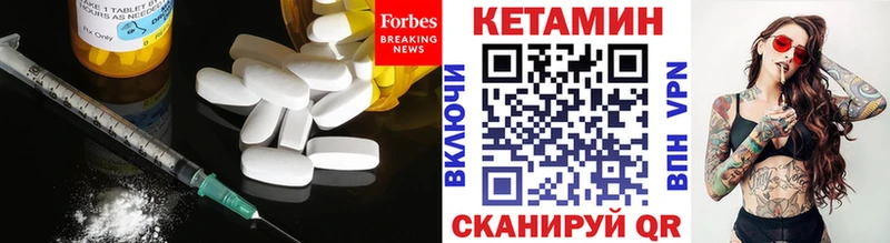 цена наркотик  Бугуруслан  КЕТАМИН ketamine 