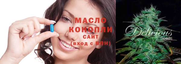 ПСИЛОЦИБИНОВЫЕ ГРИБЫ Абинск