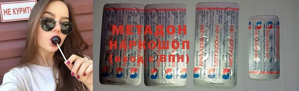 меф VHQ Абдулино