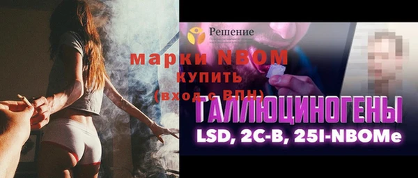 ешки Абаза