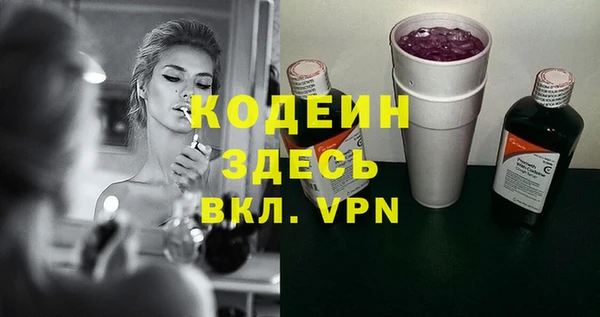 меф VHQ Абдулино