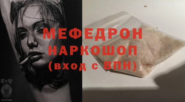 ешки Абаза