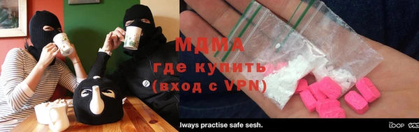 меф VHQ Абдулино