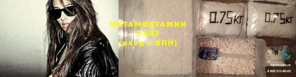 меф VHQ Абдулино