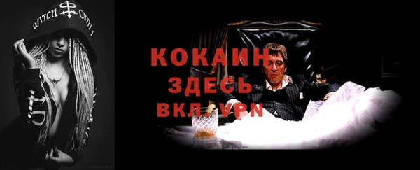 меф VHQ Абдулино