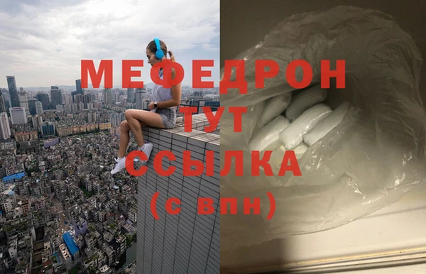 меф VHQ Абдулино