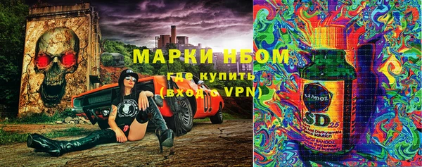ПСИЛОЦИБИНОВЫЕ ГРИБЫ Абинск