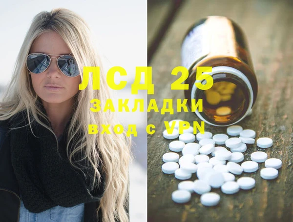 меф VHQ Абдулино