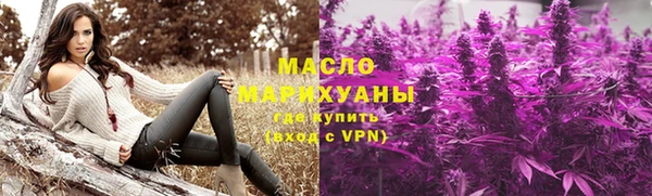 ПСИЛОЦИБИНОВЫЕ ГРИБЫ Абинск