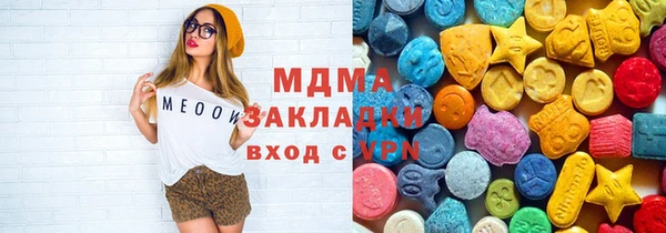ешки Абаза
