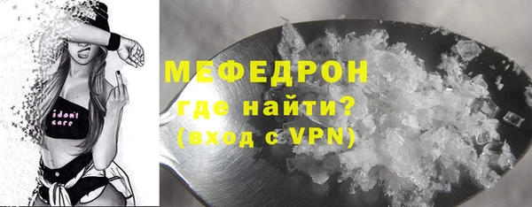 ешки Абаза