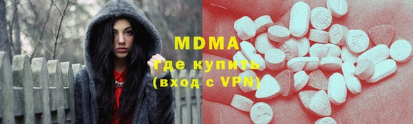 ешки Абаза