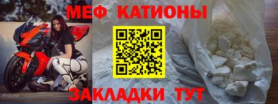 герыч Балаково