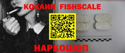 мескалин Балашиха