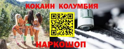 мескалин Балашиха