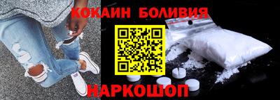 мескалин Балашиха