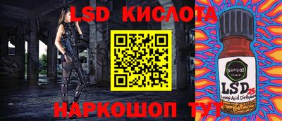 мескалин Балашиха