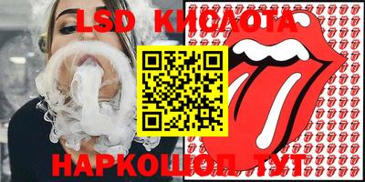 герыч Балаково