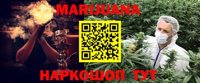 мескалин Балашиха