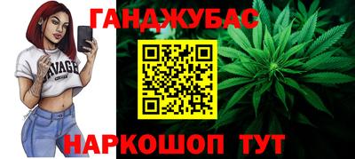 мескалин Балашиха