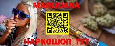 мескалин Балашиха