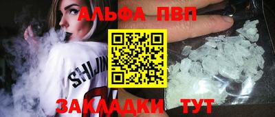 герыч Балаково