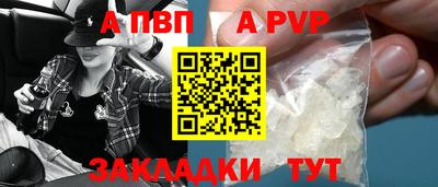 мескалин Балашиха