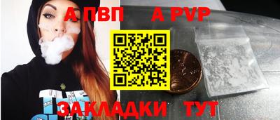 герыч Балаково