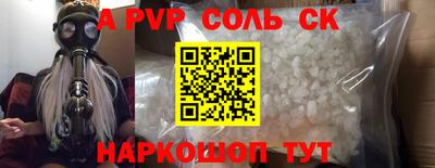 герыч Балаково