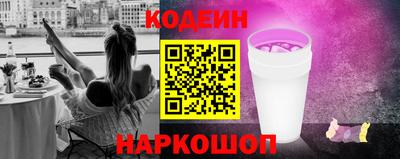 мескалин Балашиха