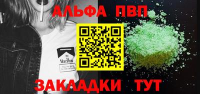герыч Балаково