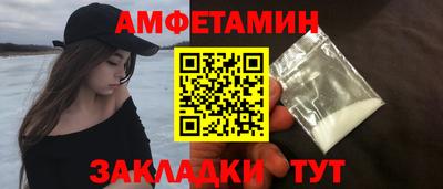мескалин Балашиха