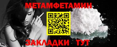 мескалин Балашиха