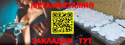 герыч Балаково