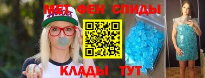 мескалин Балашиха