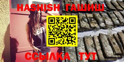 герыч Балаково