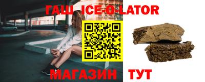 герыч Балаково