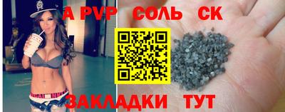 мескалин Балашиха