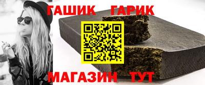 герыч Балаково