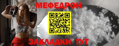 герыч Балаково