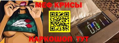 мескалин Балашиха
