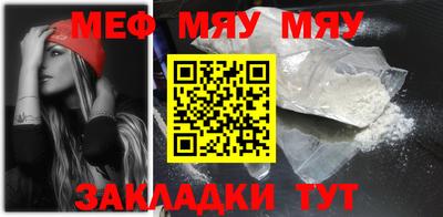 мескалин Балашиха