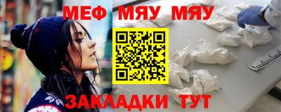 мескалин Балашиха