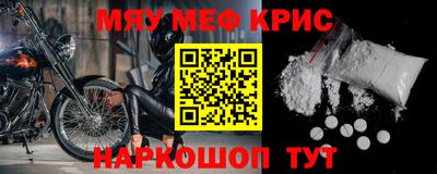 мескалин Балашиха