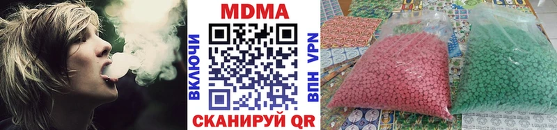даркнет сайт  Бугуруслан  MDMA crystal 